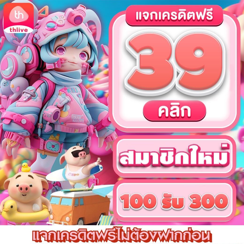 noname auto สล็อตโบนัสแตกง่าย ฝากถอนรวดเร็วในไทย2024