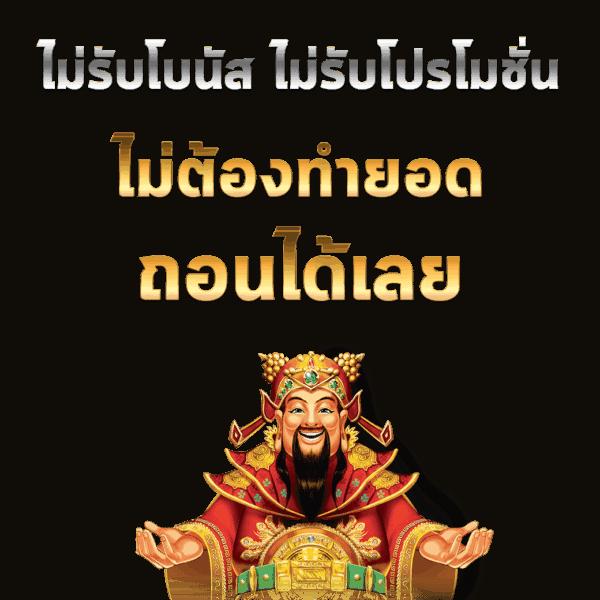 ok11 สล็อต เว็บตรง มาตรฐานระดับสากล ปลอดภัย เชื่อถือได้