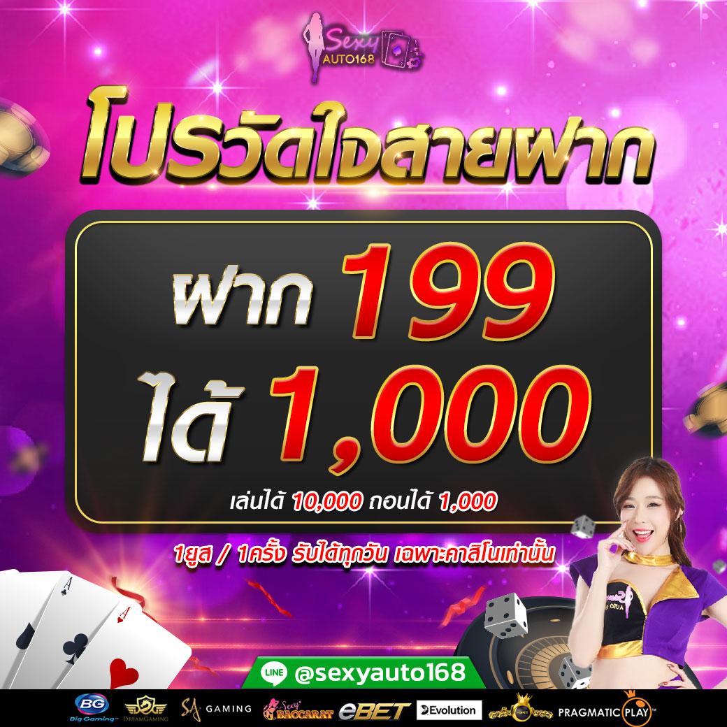 ok slot vip เว็บคาสิโนออนไลน์ ผลตอบแทนสูงอันดับ 1 ของไทย