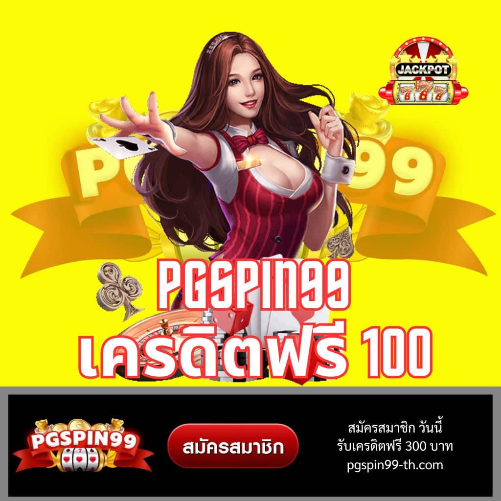 okสล็อต ทางเข้าใหม่ล่าสุด เล่นง่าย จ่ายจริง ยอดนิยมในไทย