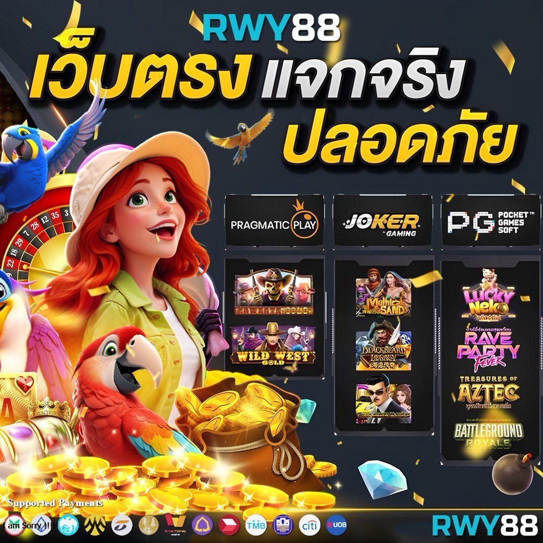 omg369win คาสิโนออนไลน์ครบวงจร ระบบทันสมัย สมัครง่าย เล่นมันส์ดุจกองทัพ