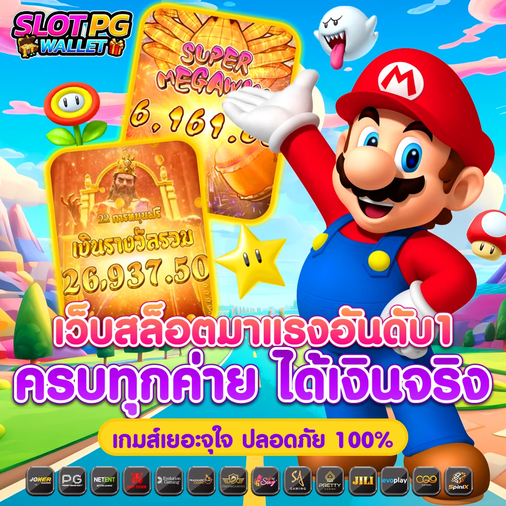 omgwin7 คาสิโนออนไลน์ยอดนิยม เล่นฟรี โปรโมชั่นแรงที่สุดในไทย