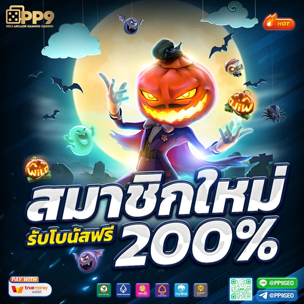 p6 สล็อต เว็บตรง เกมสล็อตโบนัสแตกง่าย รางวัลใหญ่ที่สุด