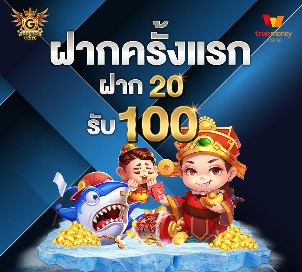 p6สล็อต คาสิโนออนไลน์ปลอดภัย ระบบทันสมัย เติมเงินง่าย ได้เงินจริง