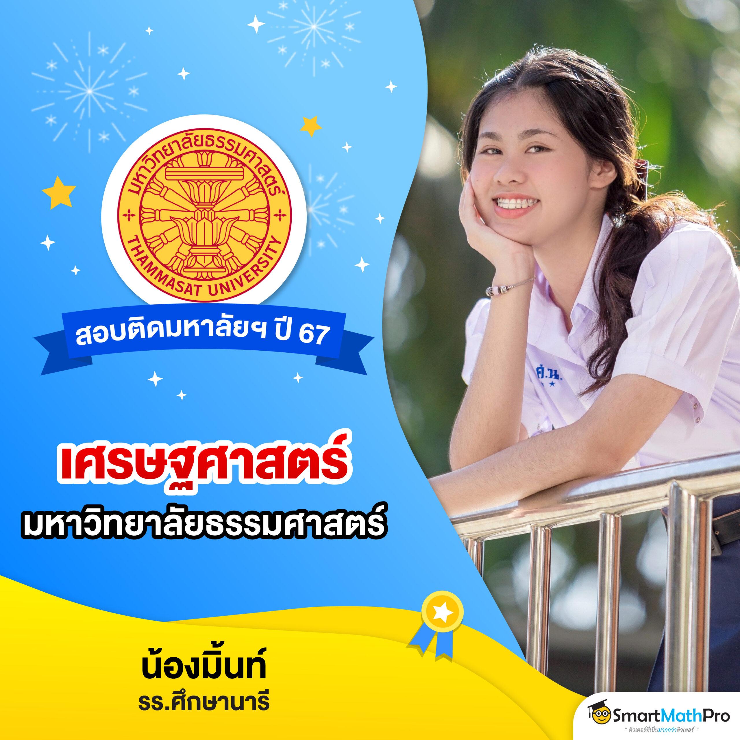 pakyok369 เว็บตรง คาสิโนครบวงจร ระบบทันสมัย เล่นง่าย จ่ายจริง