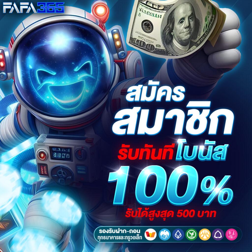 panda555 คาสิโนแนวใหม่ เว็บตรง โปรโมชั่นเด็ดไม่อั้น เครดิตฟรีเต็มที่