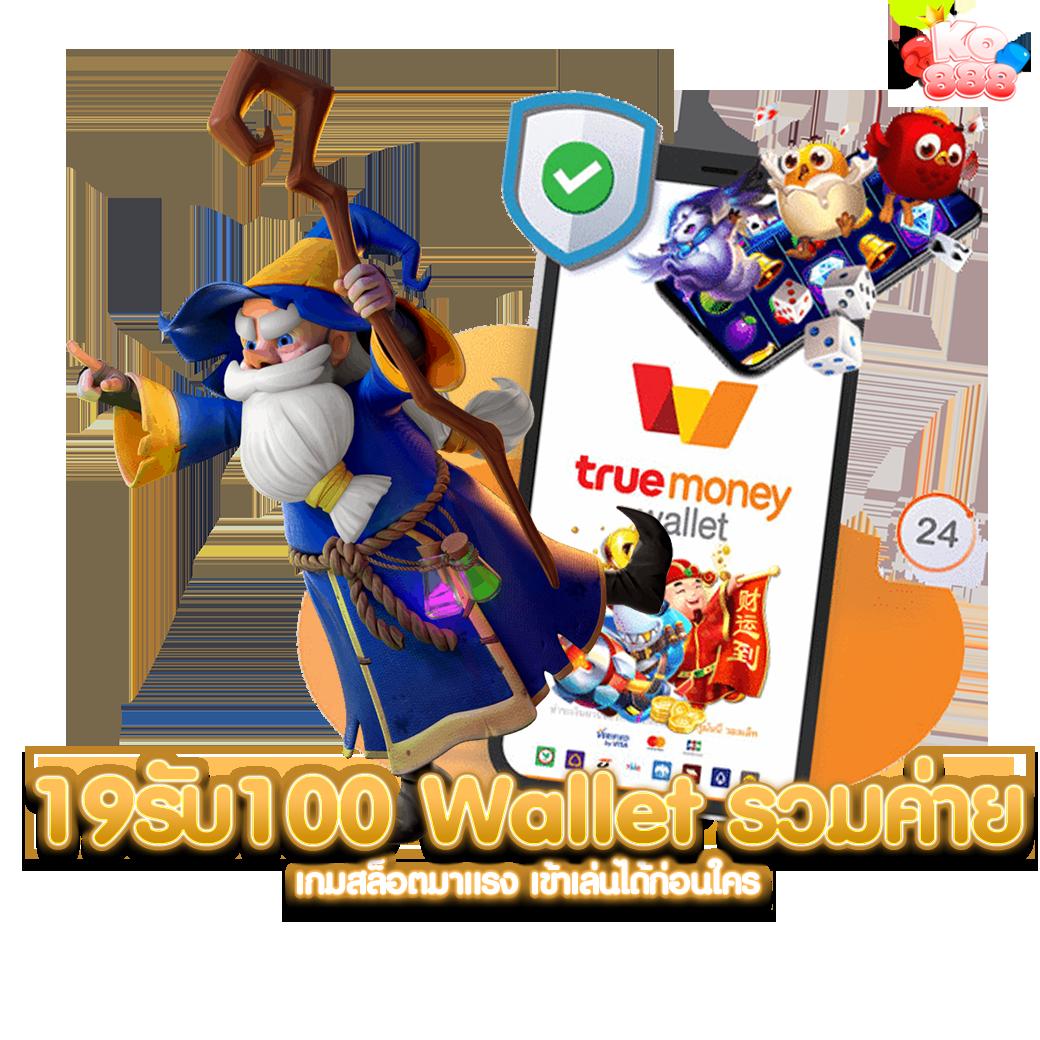 pg168 เครดิตฟรี 168 บาท ครบเครื่องเรื่องเกมพนันออนไลน์ได้เงินจริง