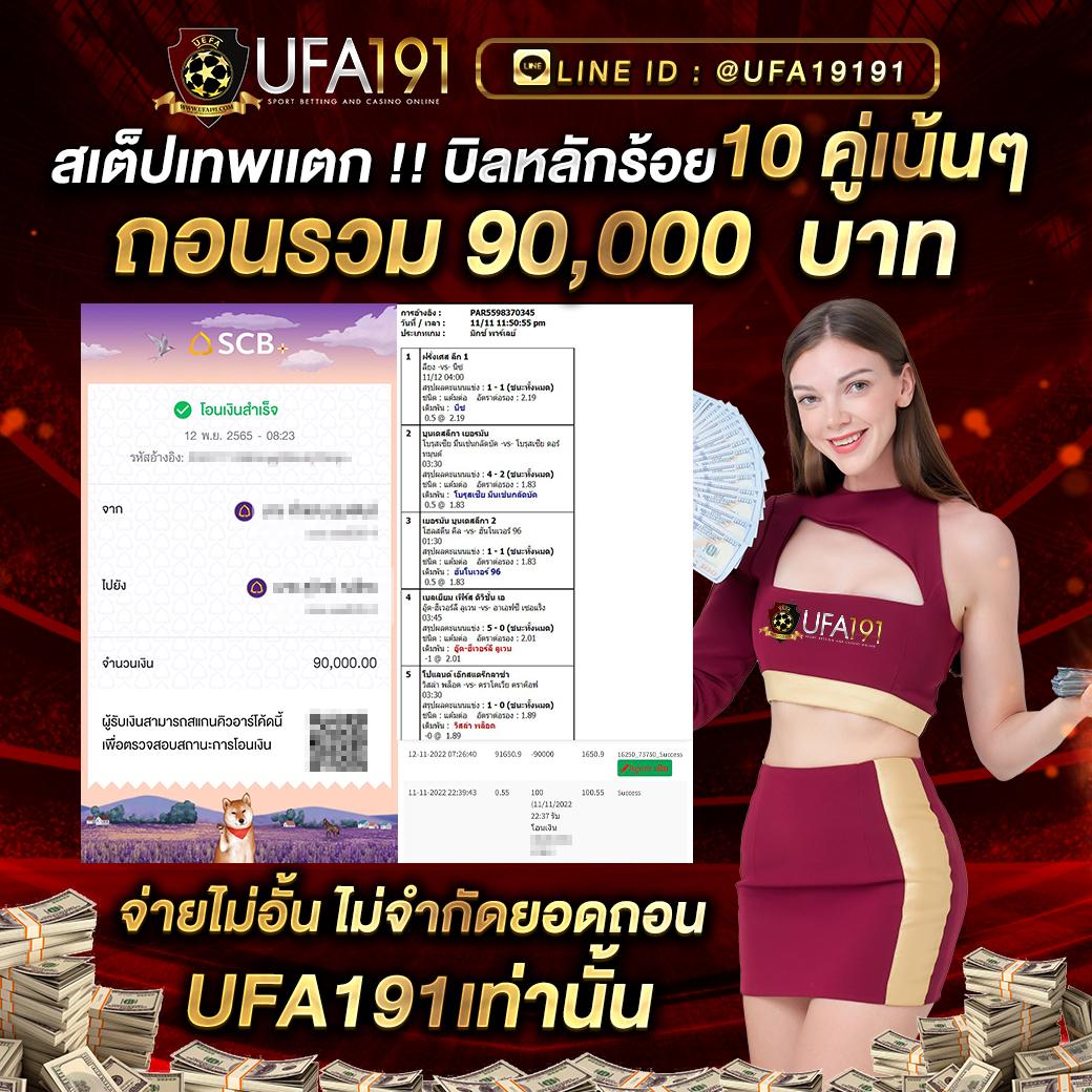 pg333 คาสิโนอันดับหนึ่ง พร้อมโปรโมชั่นเด็ดแห่งปี 2024