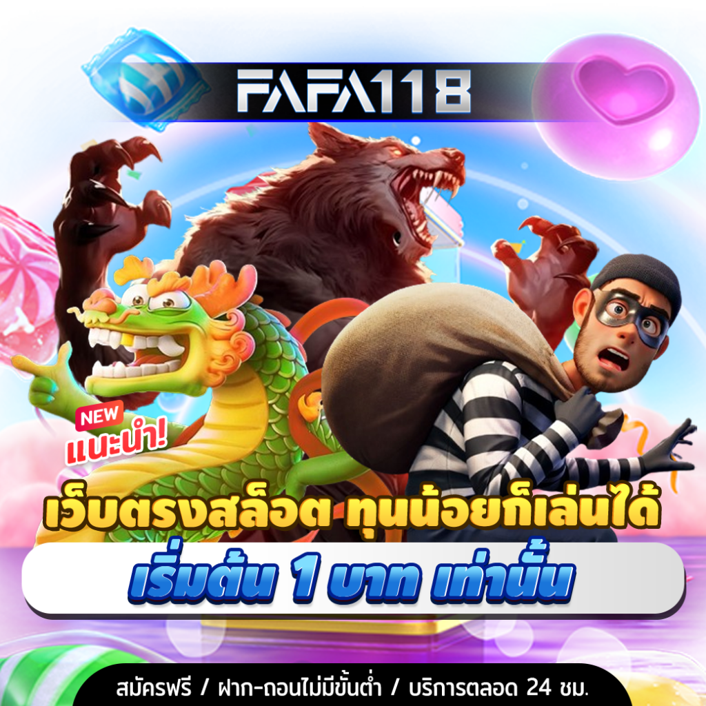 pg6 คาสิโนออนไลน์ ดีที่สุดในไทย ฝาก-ถอนไม่มีขั้นต่ำ 2024