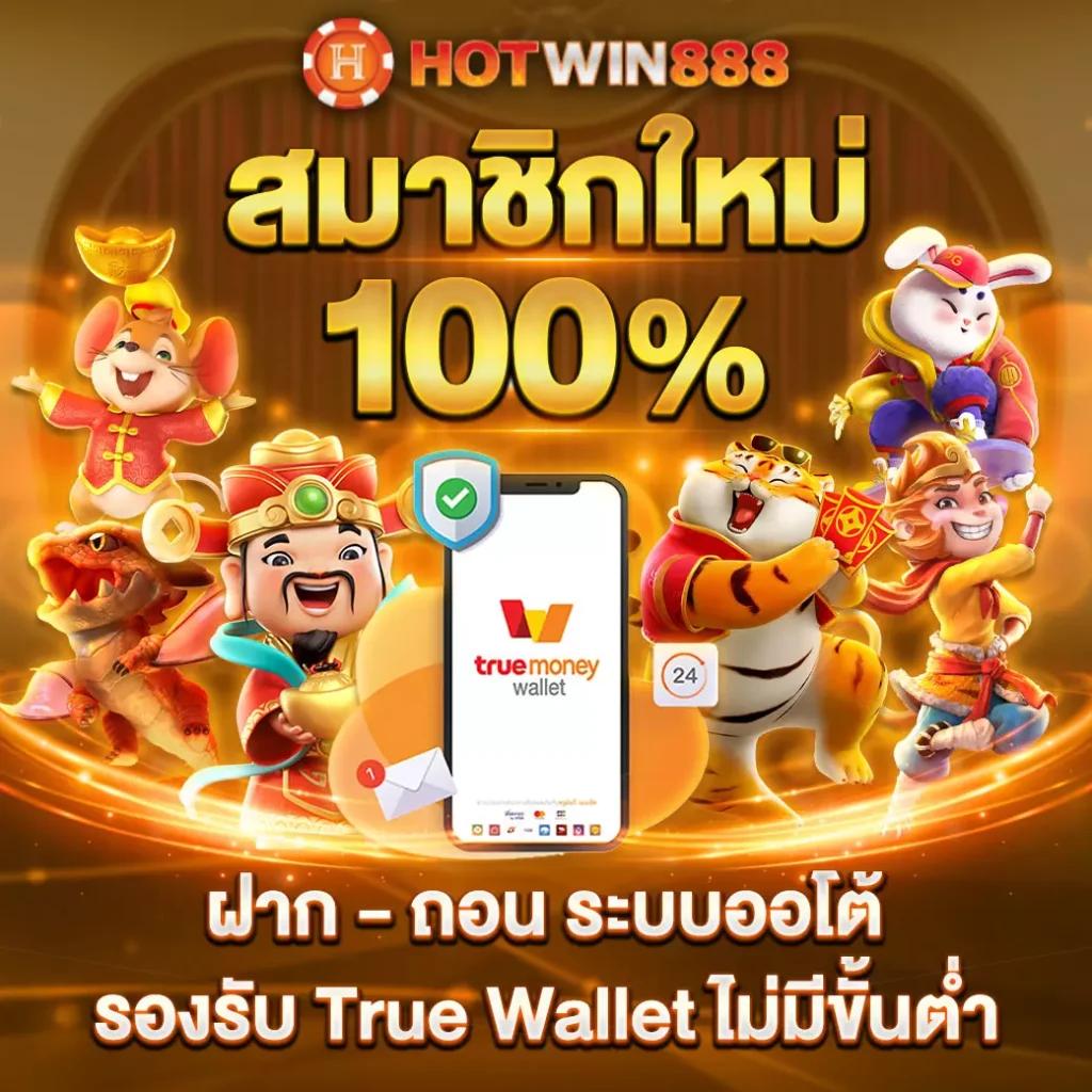 pg 333 slot เว็บคาสิโนแนวใหม่ เดิมพันง่าย มั่นใจทุกเกมพนัน