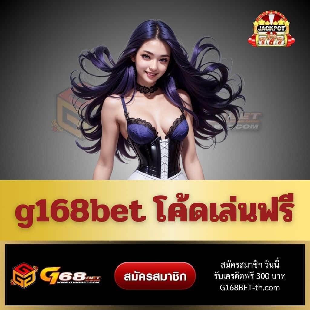 pg 365 คาสิโนเว็บแท้ จ่ายไว ระบบดีที่สุดในไทย