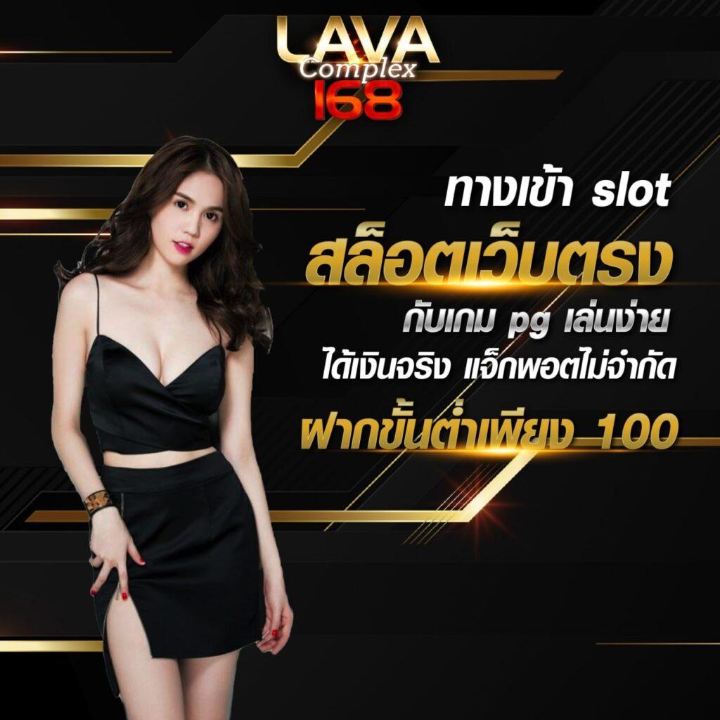 pg neko เครดิตฟรี แบรนด์คาสิโนออนไลน์ยอดนิยม สมัครง่ายทำกำไรเร็ว