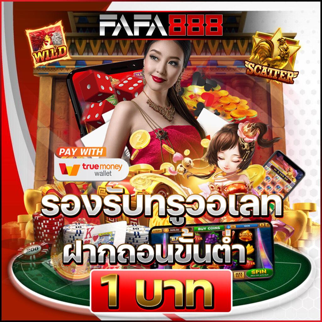 pg slot999 รวมเกมสล็อตยอดฮิต ระบบเสถียร เติมง่ายถอนไว