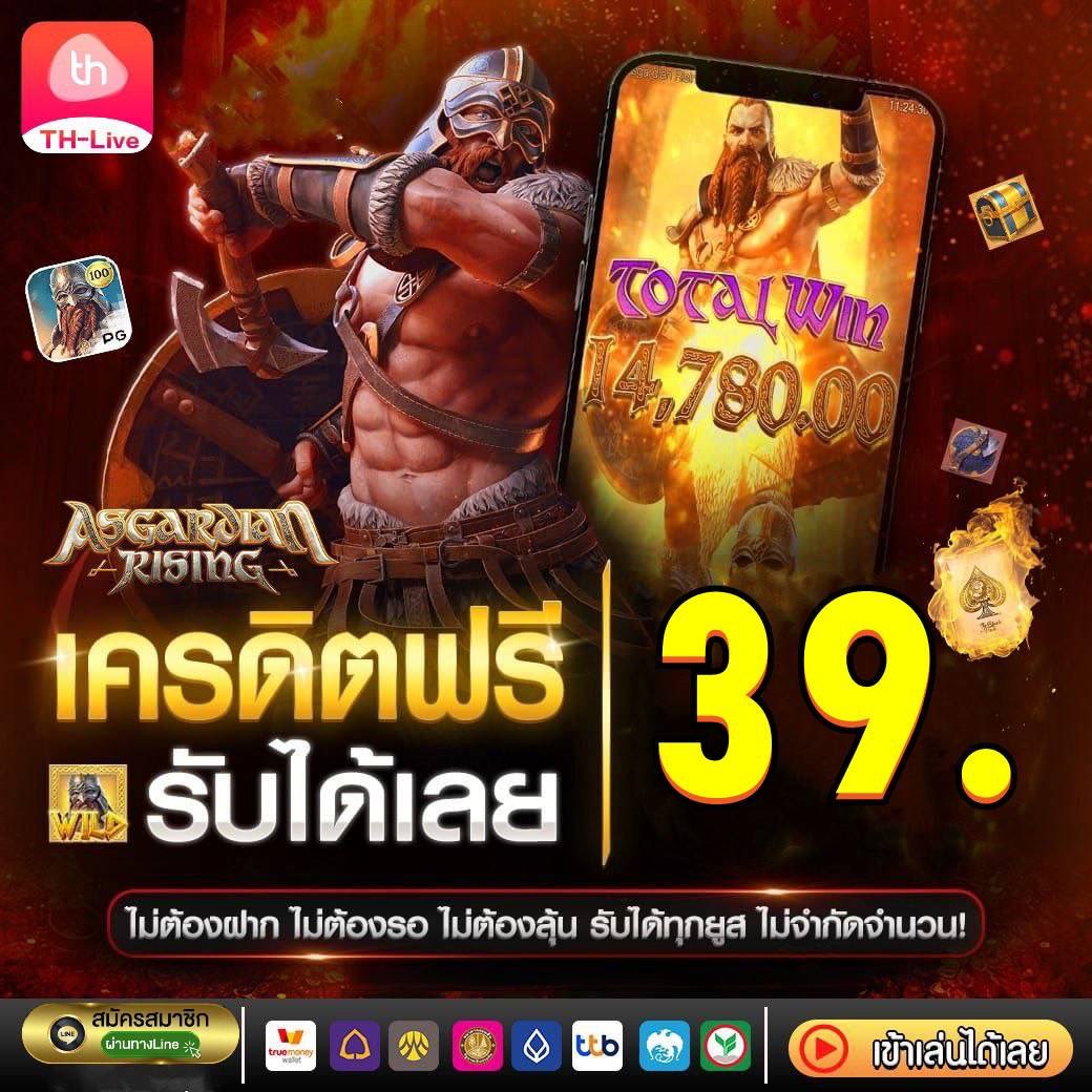pg slot game vip แห่งสุดยอดเกมคาสิโนออนไลน์ที่มีโบนัสแบบไม่อั้น