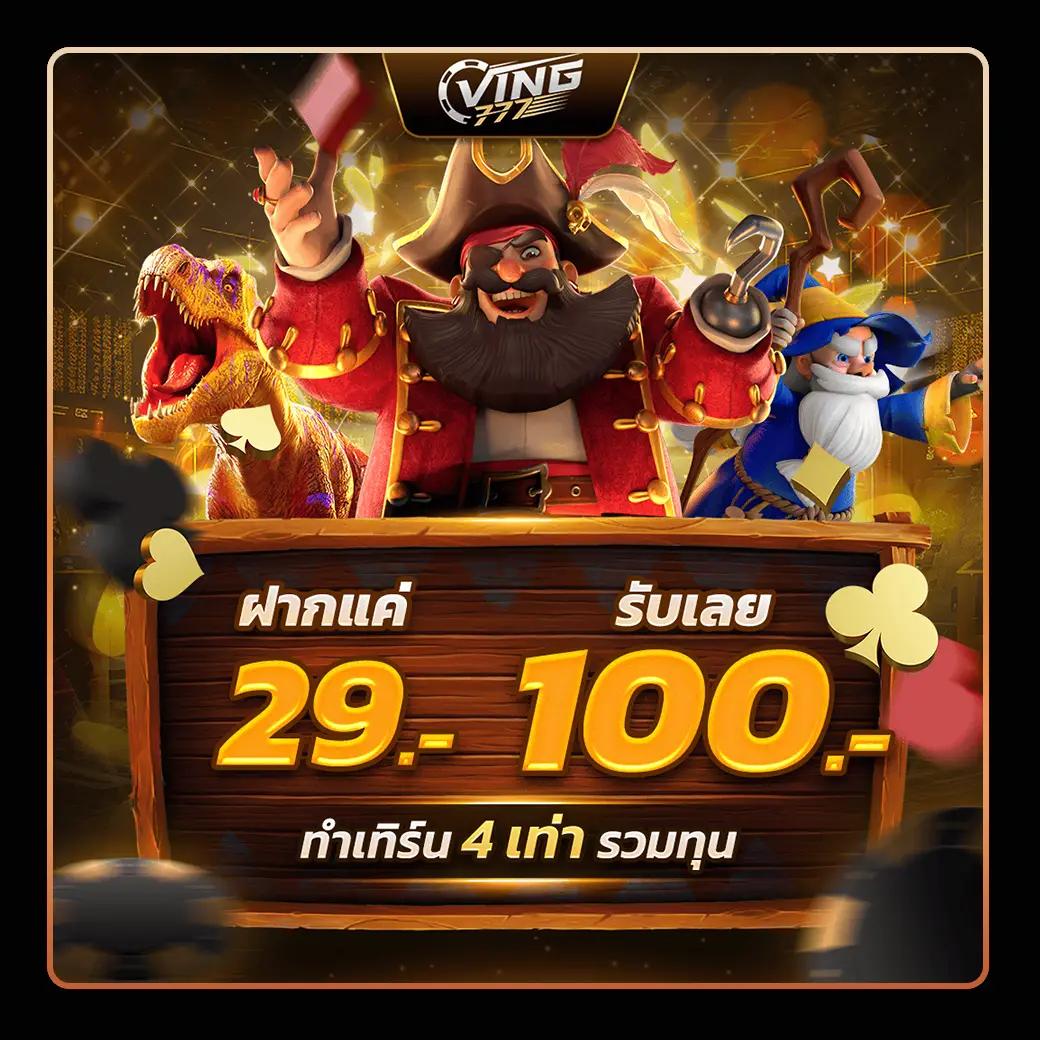 pg slot เว็บตรงอันดับ 1 สนุกได้ไม่อั้น ฟรีเครดิตครบทุกค่าย