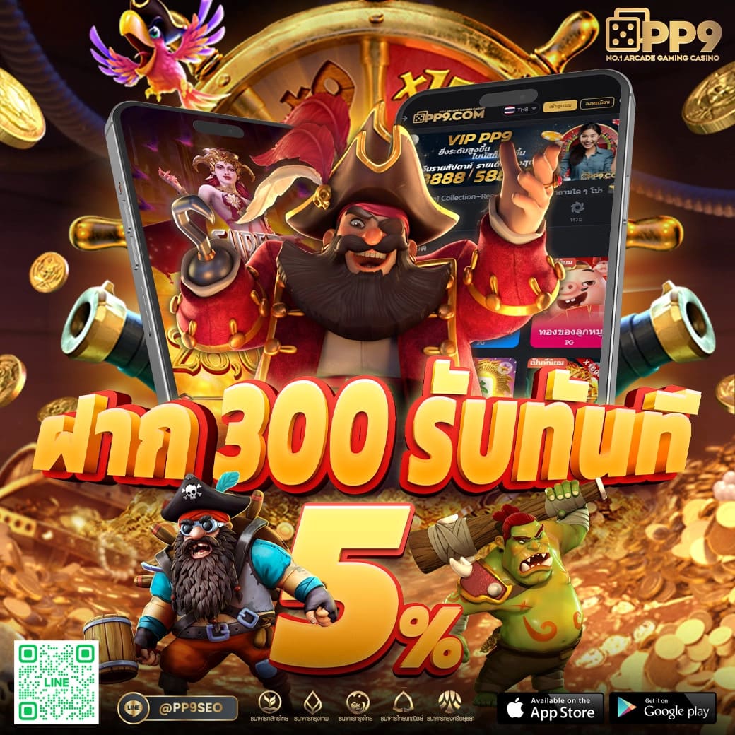 pg spin เครดิต ฟรี พร้อมโบนัสแจกหนัก ไม่ต้องฝากก่อน
