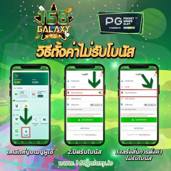 pg สล็อต เว็บ ตรง เว็บเดิมพันคาสิโนยอดนิยมอันดับ 1 ในไทย