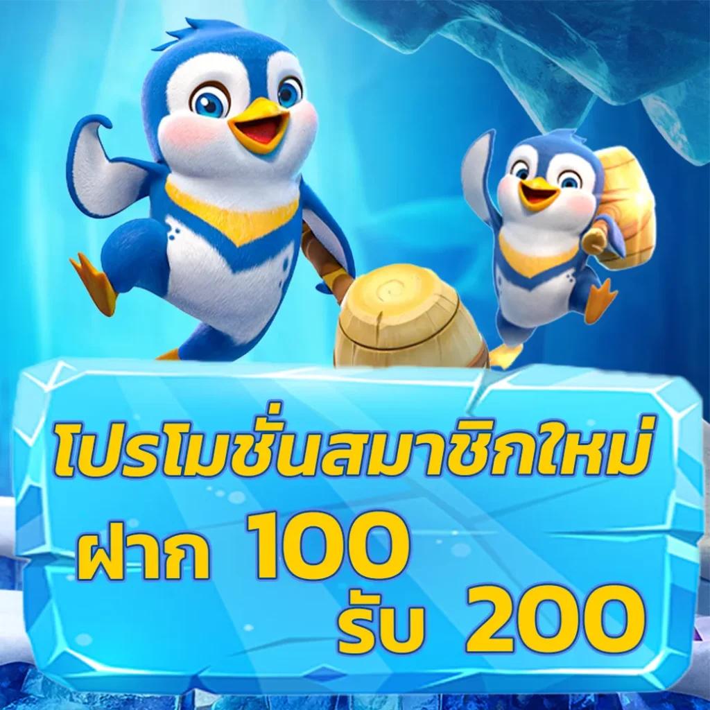 pg สล็อตเว็บตรง ฝากถอน ระบบออโต้ ไม่มีขั้นต่ำ เว็บตรงมั่นใจได้
