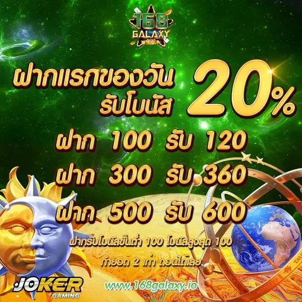 pg เครดิต ฟรี 50 กด รับ เอง เว็บตรง เดิมพันง่ายไม่มีขั้นต่ำ