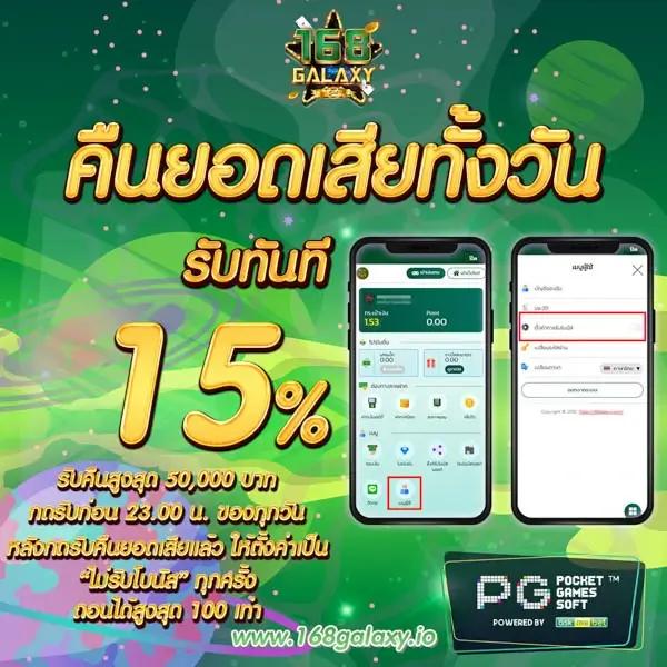 pg เครดิต ฟรี 50 สล็อตเว็บตรง เล่นง่าย จ่ายจริงทันที