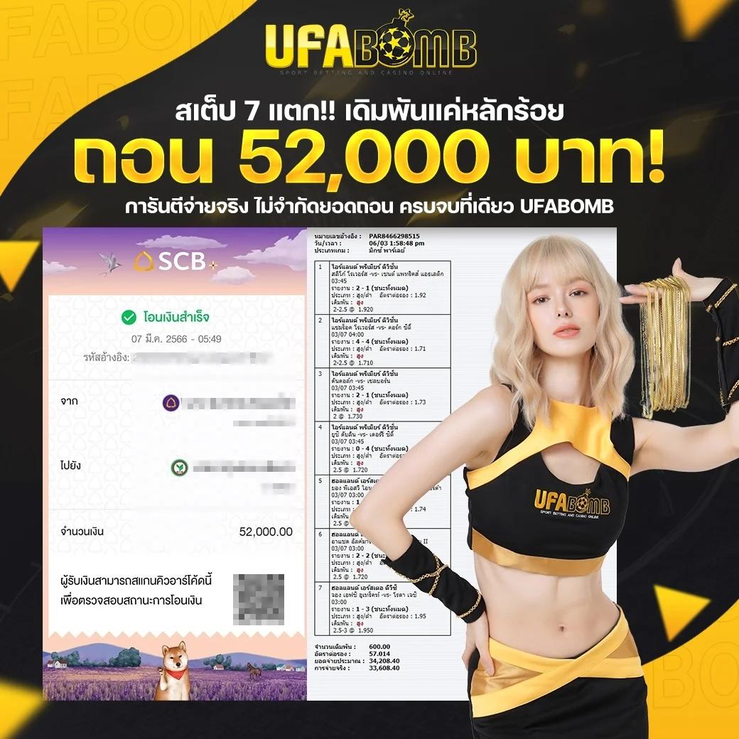 pgauto89 เว็บตรงคาสิโนออนไลน์ ครบเครื่องเกมยอดนิยม 2024