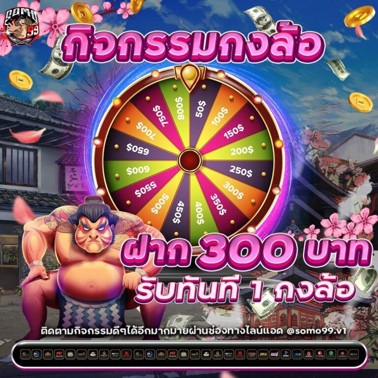 pgbetflix คาสิโนอันดับหนึ่งรวมเกมยอดฮิตในไทย พร้อมโปรโมชั่นสุดเด็ด