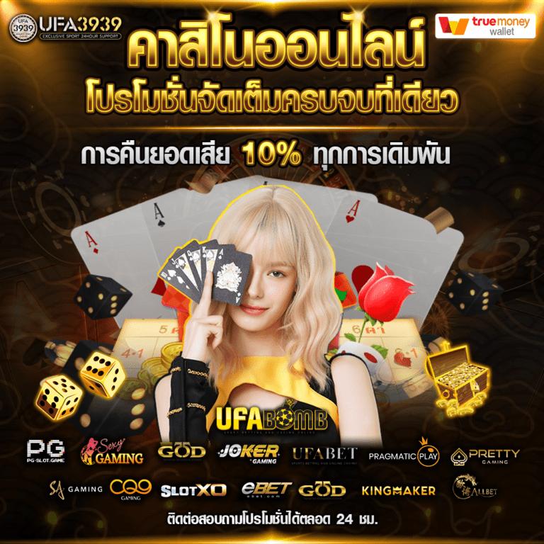 pgg369 สล็อต เว็บตรง ทำเงินง่าย พร้อมโปรโมชั่นสุดคุ้มที่สุดในไทย