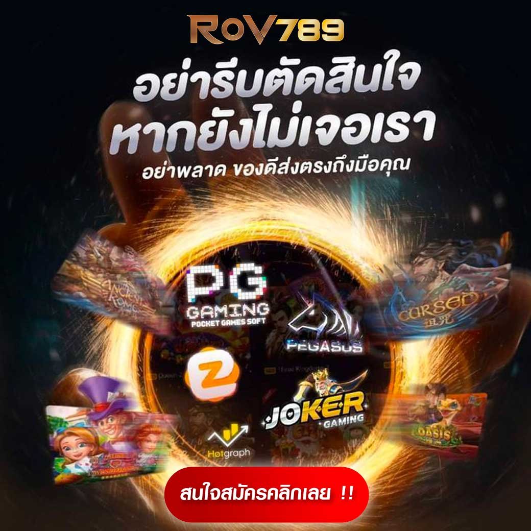 pgjoker คาสิโนอันดับหนึ่งในเอเชีย รวมเกมสล็อตและเกมไพ่นานาชนิด