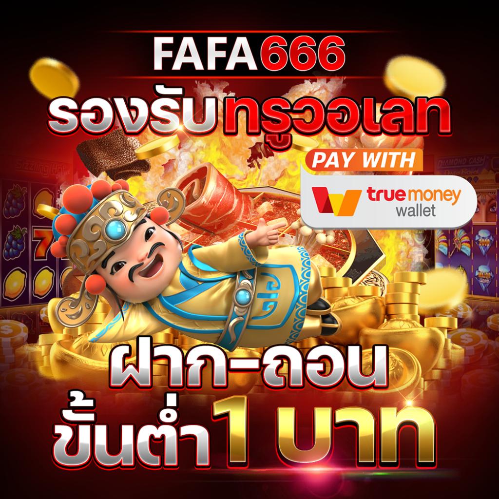 pgslot77 เล่นง่าย จ่ายจริง เว็บตรงไม่ผ่านเอเย่นต์ ทดลองฟรี 2024