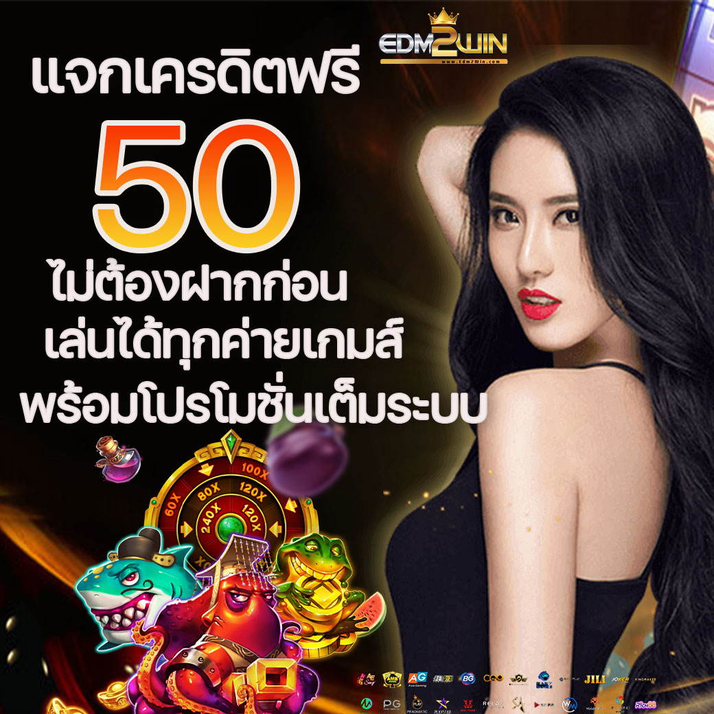 pgslot99 ศูนย์รวมเกมคาสิโนออนไลน์ ยอดนิยมแห่งปี 2024
