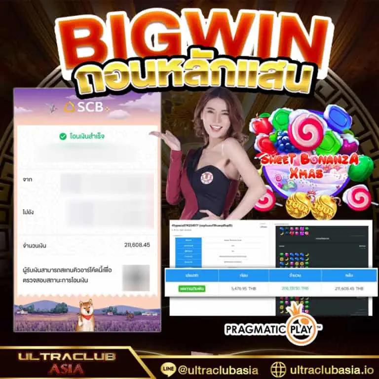 pgslotmega ค่ายเกมสล็อตใหม่ล่าสุด พร้อมโบนัสสุดคุ้ม 2024