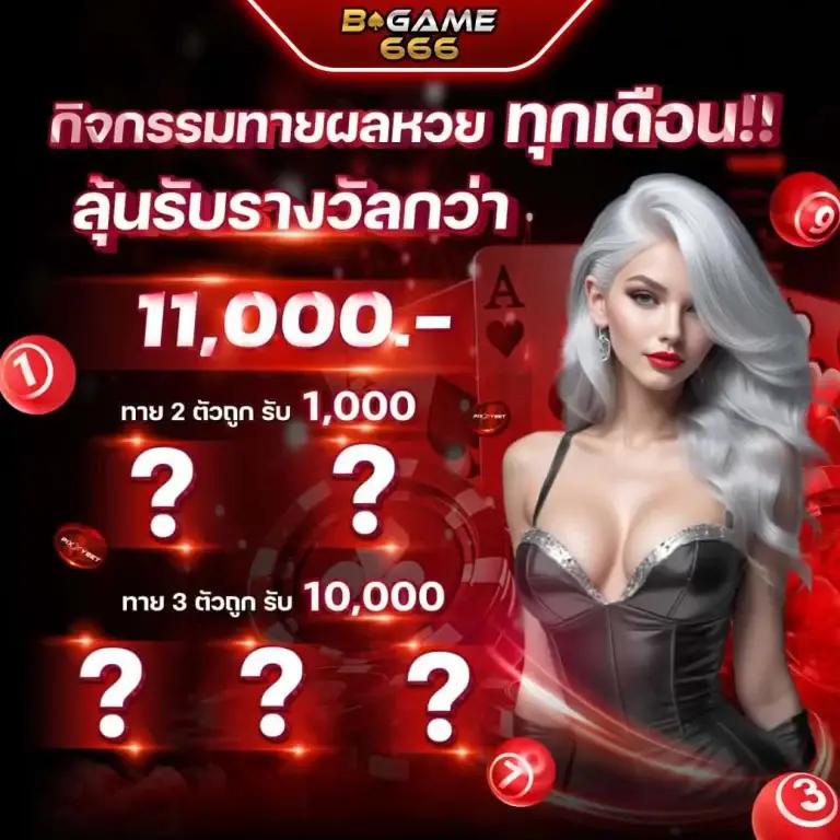 pgzeed เครดิต ฟรี คาสิโนออนไลน์อันดับหนึ่ง ใหม่ล่าสุด