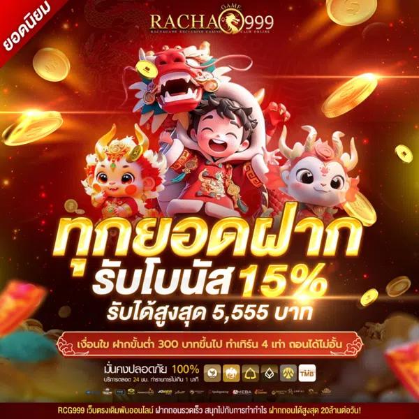pigusso168 คาสิโนออนไลน์ครบวงจร มีโปรโมชั่นสุดเร้าใจปี 2024