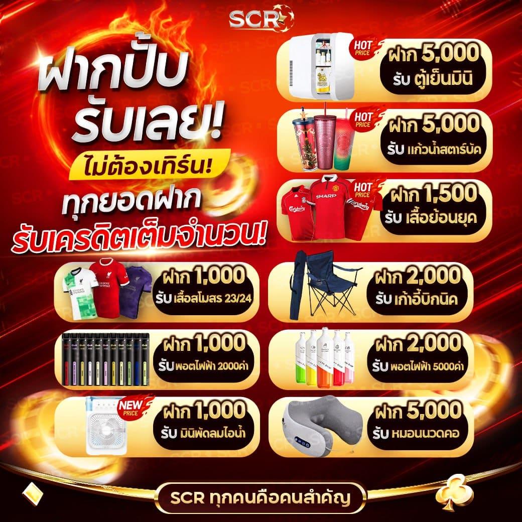 pjx slot คาสิโนออนไลน์แตกง่ายแห่งปี 2024 เว็บตรงมั่นใจได้