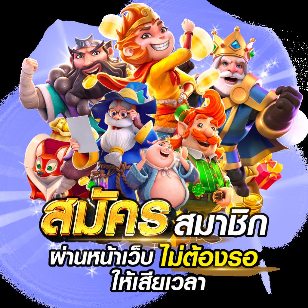 playbet slot แพลตฟอร์มคาสิโนออนไลน์ยอดนิยมในประเทศไทย