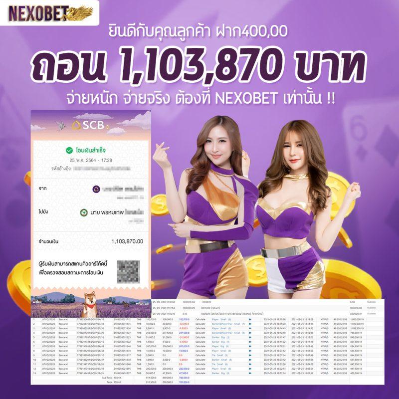 pp demo คาสิโนออนไลน์สุดมันส์ รวมเกมฮิตแห่งยุค 2024