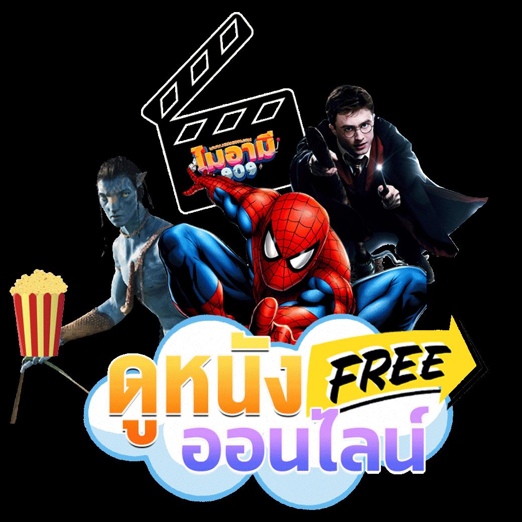 pung999plus คาสิโนชั้นนำ เกมหลากหลาย ระบบทันสมัย ปลอดภัยมั่นใจ