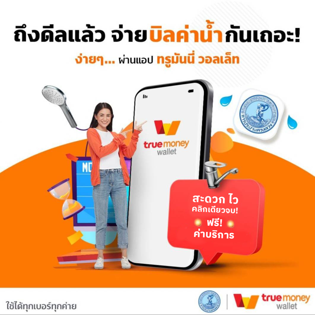pungปัง888 คาสิโนยอดนิยม พร้อมโปรโมชั่นสุดฮิต 2023