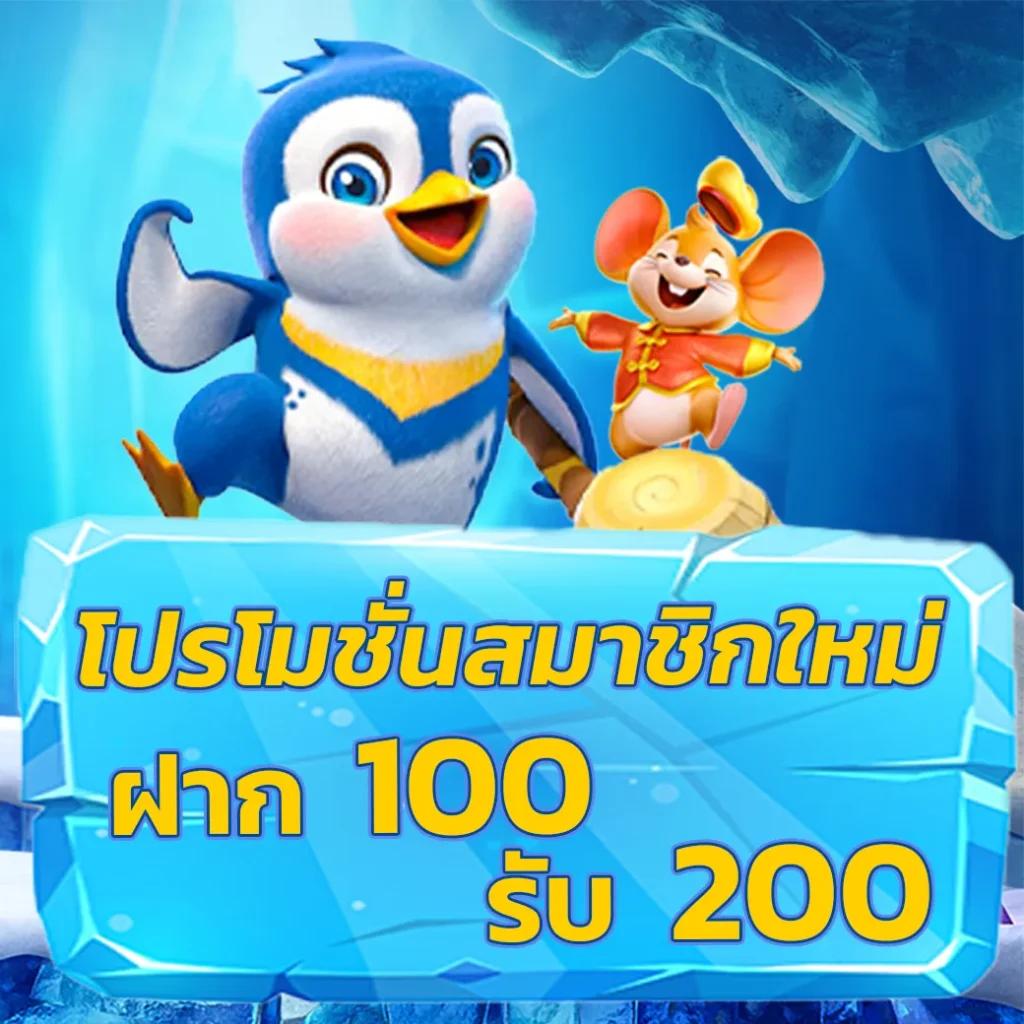 pxj slot คาสิโนออนไลน์อันดับหนึ่ง เล่นง่าย ได้เงินจริง ปลอดภัย 100%