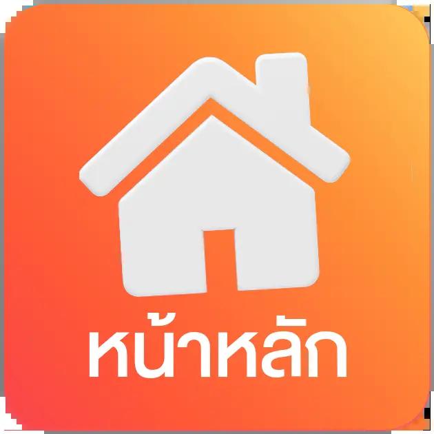 pxj เครดิตฟรี 58 ทางเข้า เว็บตรง มั่นคง ระบบฝากถอนรวดเร็ว