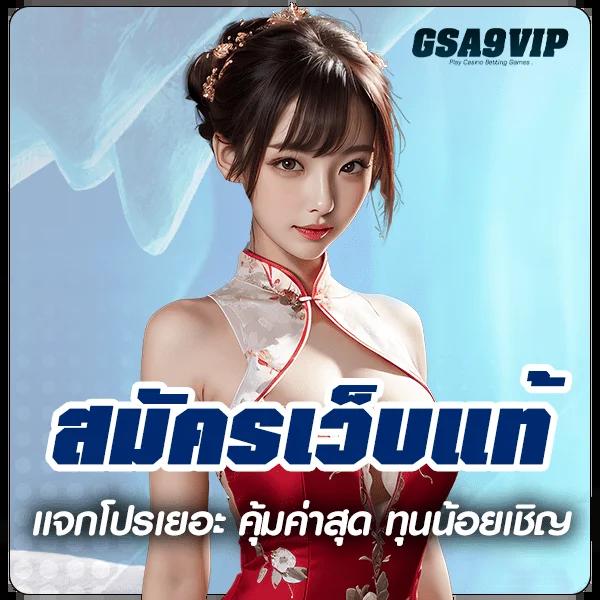 rab023 คาสิโนออนไลน์ มาตรฐานระดับโลก สล็อต บาคาร่า แทงบอล รูเล็ต