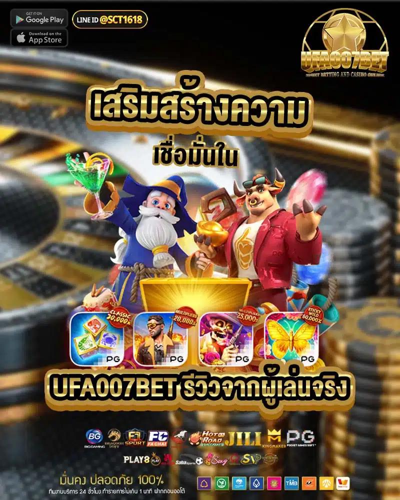 racha slot สล็อตแตกง่าย จ่ายจริง ที่สุดในไทย 2024