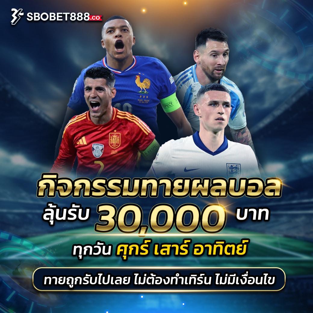 rachaslot คาสิโนออนไลน์อันดับหนึ่ง พร้อมโปรโมชั่นสุดคุ้ม 2024