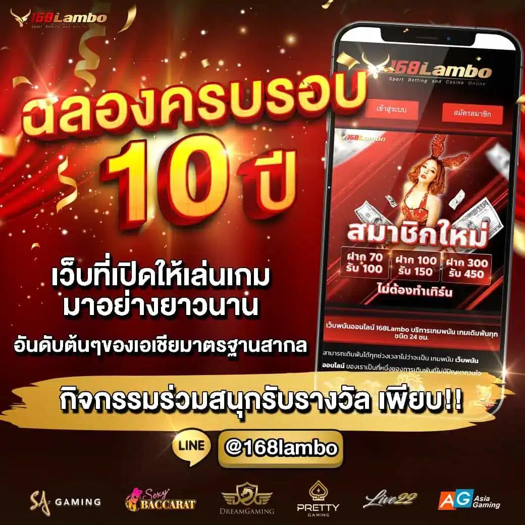 rich777pg คาสิโนออนไลน์ เกมครบวงจร จบในเว็บเดียว