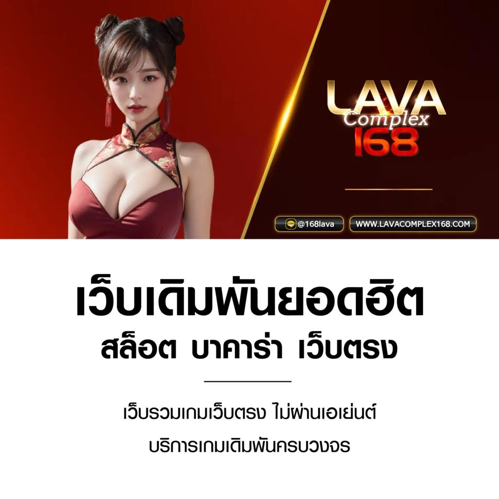 rich88 แหล่งรวมเกมคาสิโนออนไลน์ยอดนิยมที่สุดในไทย