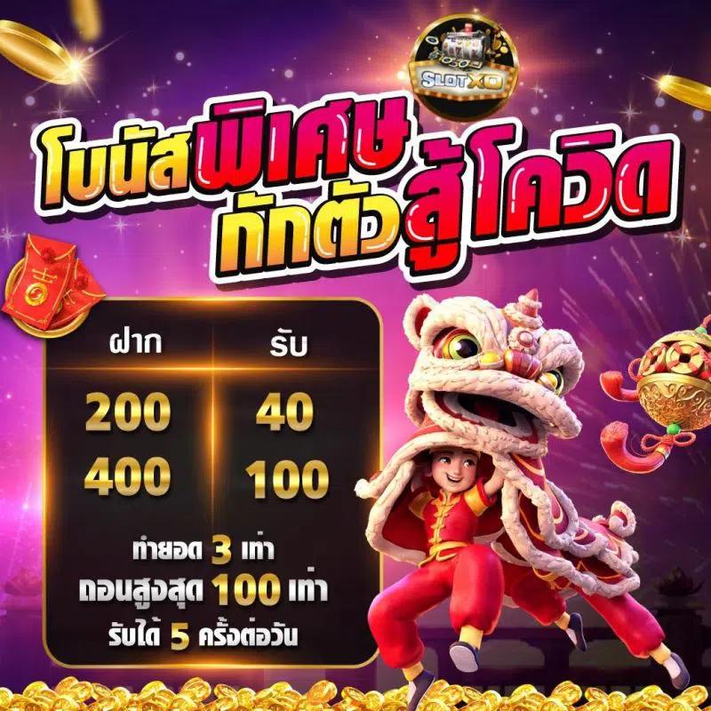 ro89 คาสิโนออนไลน์ชั้นนำ เว็บตรง รวมเกมยอดนิยม รับรองความมั่นคง