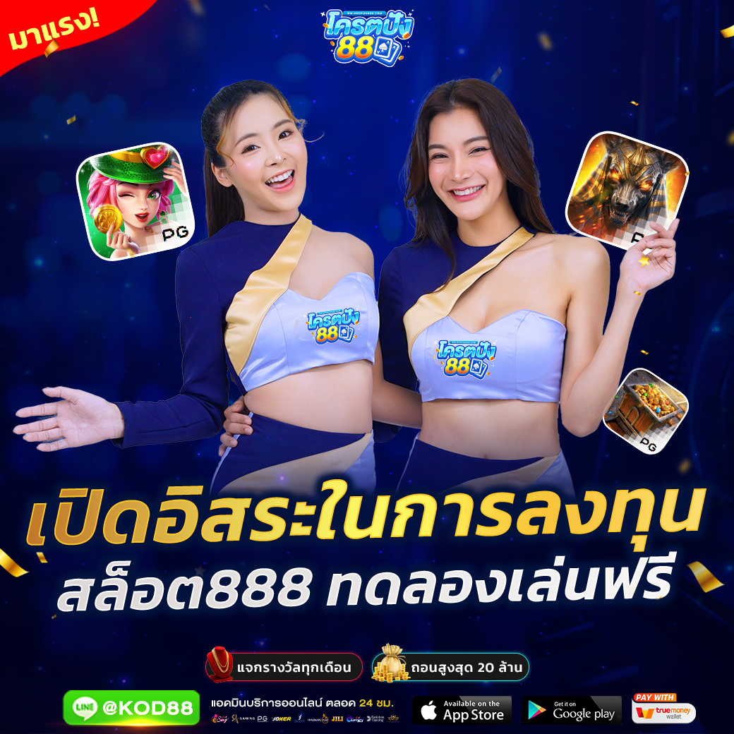  roma slot เว็บ ตรง สล็อตแตกง่าย เล่นได้ไม่มีขั้นต่ำ ทางเข้าใหม่ล่าสุด