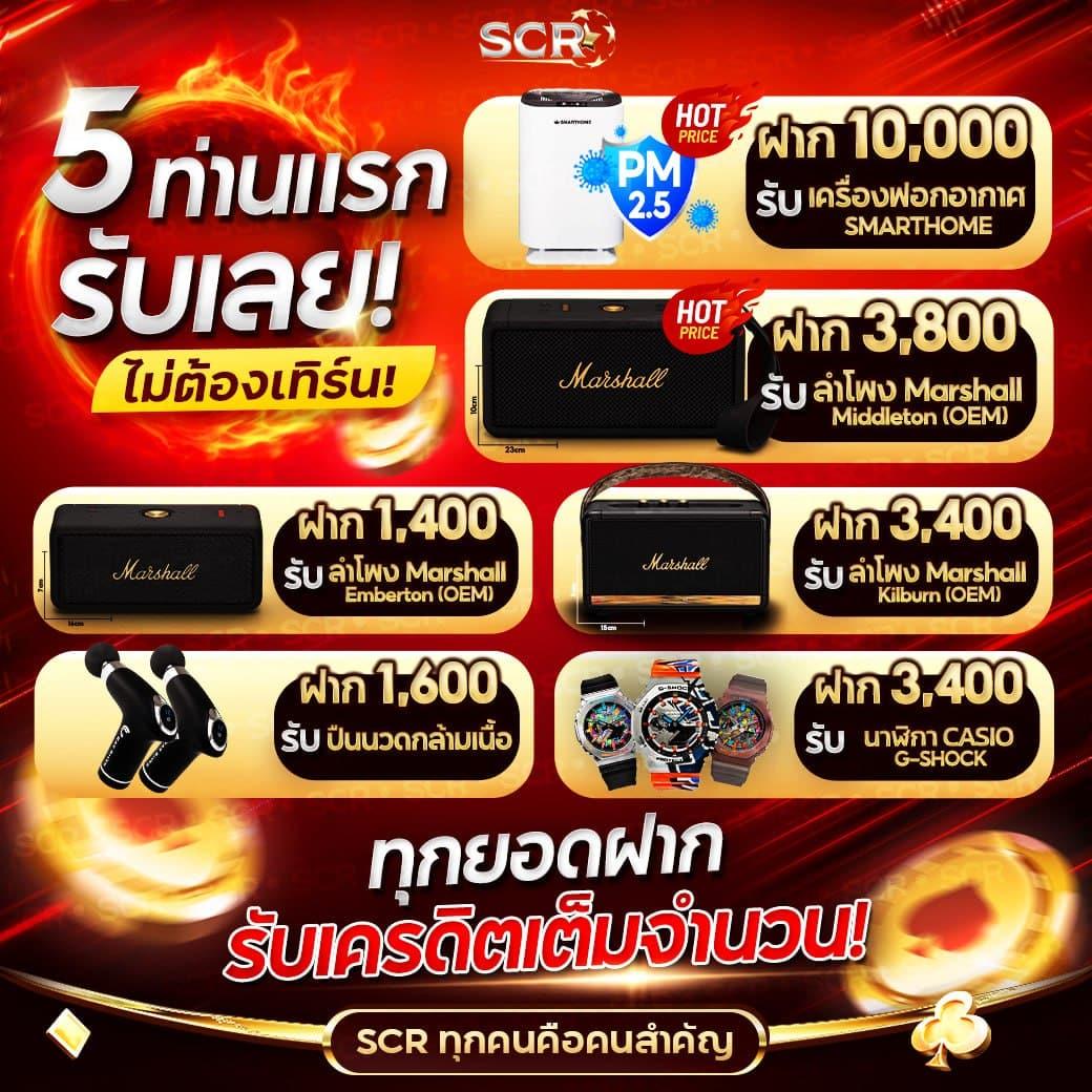 rumruay คาสิโนยอดนิยม สมัครง่าย เล่นได้เงินจริง ระบบออโต้ล่าสุด น่าเชื่อถือ