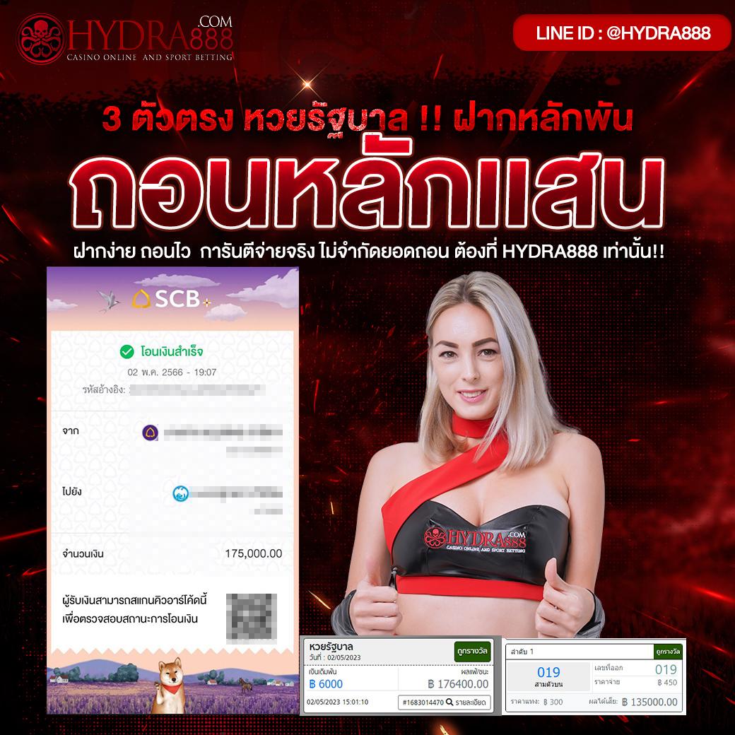 ryker สล็อต เว็บตรงแตกง่าย จ่ายจริง มาพร้อมเกมใหม่ล่าสุดในไทย