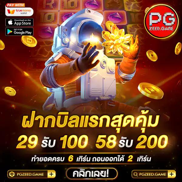 sa gaming 168 เว็บตรง เดิมพันง่าย จ่ายจริง มั่นใจแน่นอน